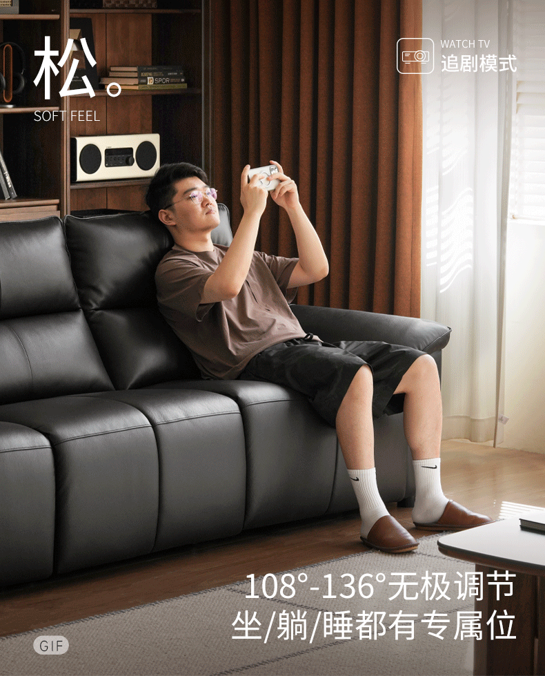 Genuine Leather Sofa Zero-Wall Electric Recliner with Extendable Function and Piano-Key Controls