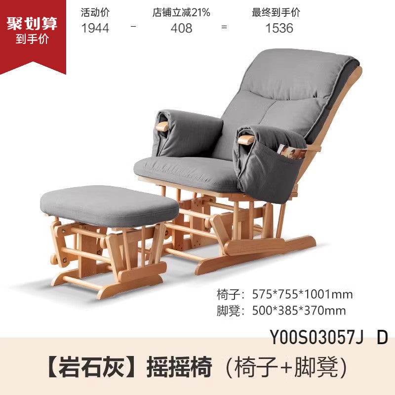 Glider chair with stool on sale