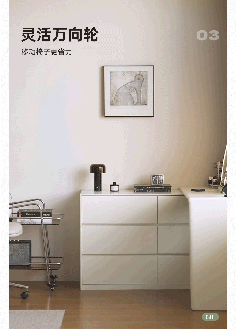 Swivel Adjustable Vanity Chair