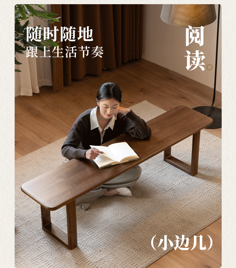 Black Walnut, White Ash Solid Wood Leisure Long Bench