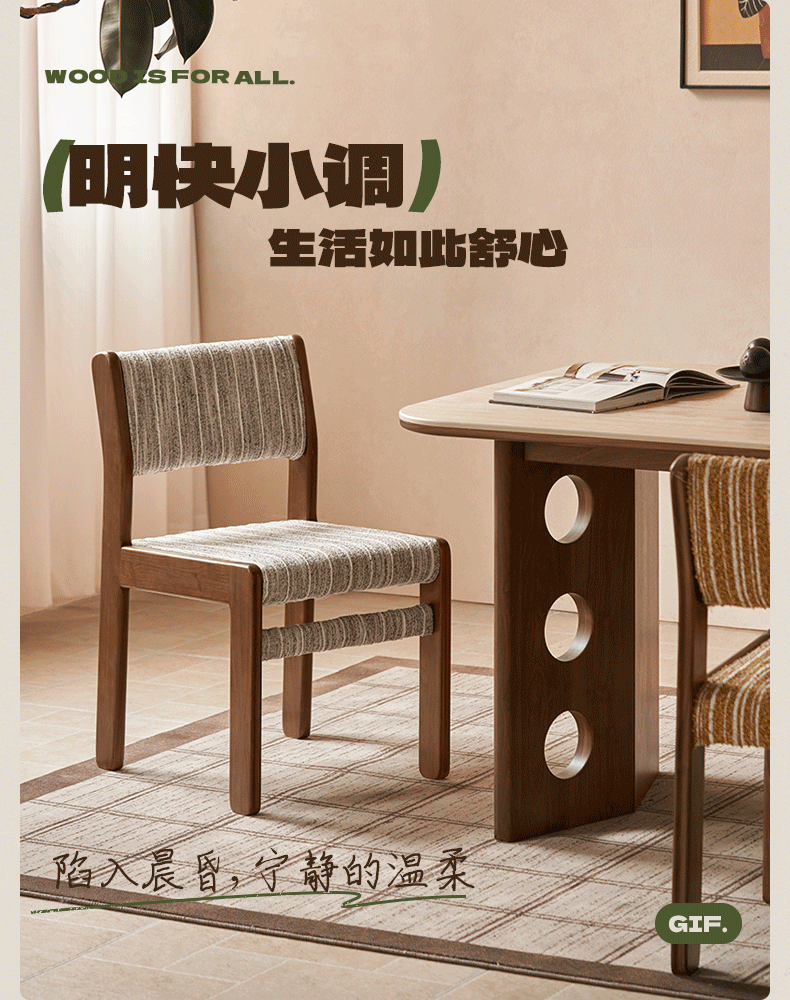 4 pcs -Black Walnut, Oak Solid Wood Modern Minimalist Block-Leg Dining Chair