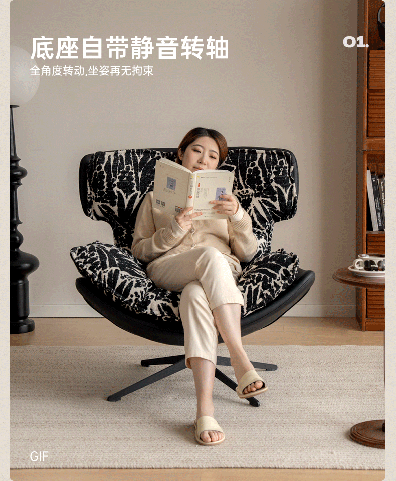 Retro Rotating Eggshell Chair