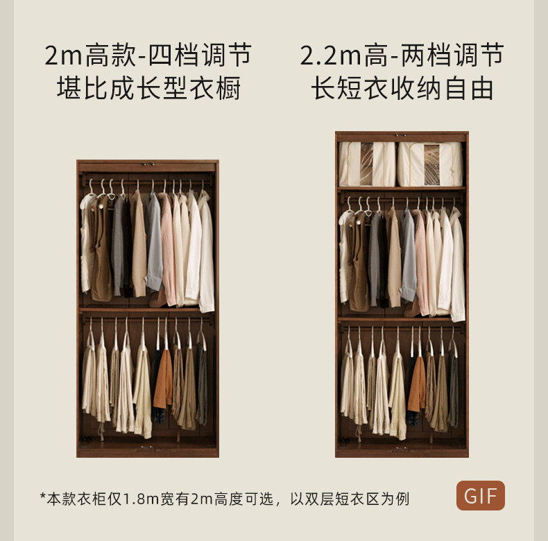 Black Walnut, Sandalwood Solid Wood Modern Style Wardrobe