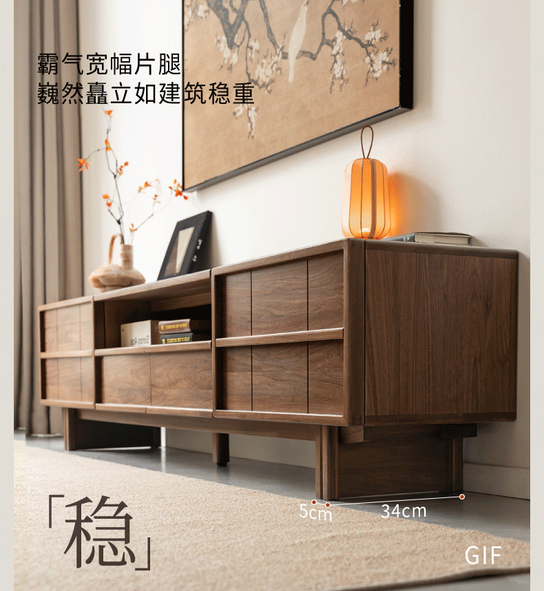 Black Walnut Solid Wood TV Cabinet with Aesthetic Style and Storage Drawers