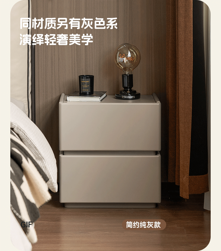 Solid RubberWood Two-Tone Nightstand