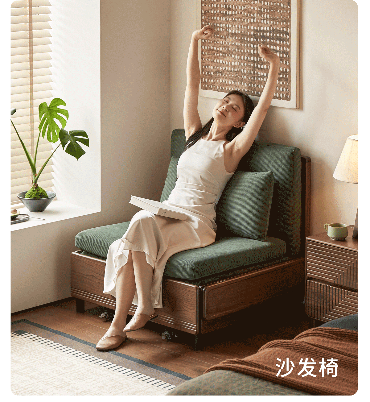 Black Walnut, Oak Solid Wood Sleeper Chair-sofa Bed with Attached Fold-Out Side Tray