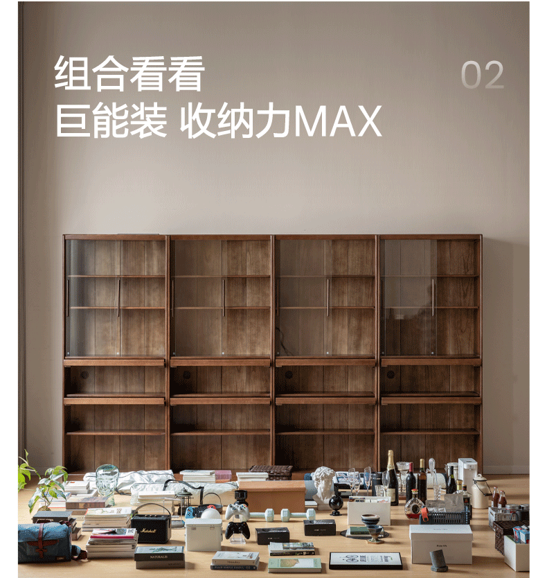 Oak Solid Wood Dustproof Bookcase