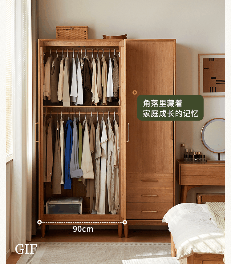 Cherry Solid Wood Wardrobe with Soft Modern Proportions