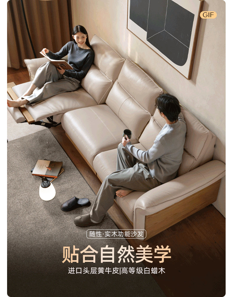 Ash Solid Wood Genuine Leather Modern Electric Reclining Sofa