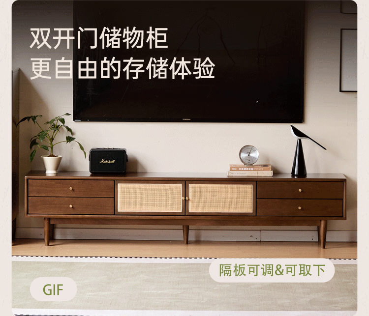 Birch Solid Wood TV Cabinet with Rattan Storage Design
