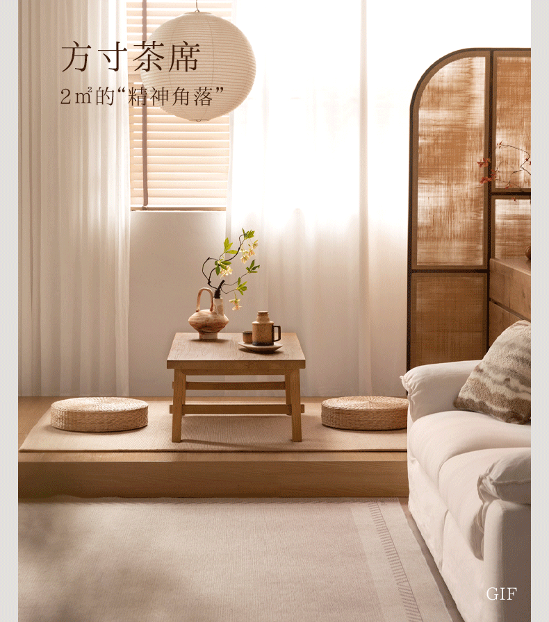 Elm Solid Wood Strange Silence Wind Style Coffee Table