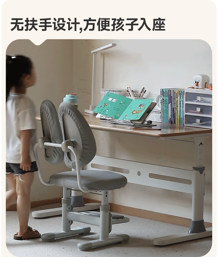 Adjustable Hand-cranked Height  Chair