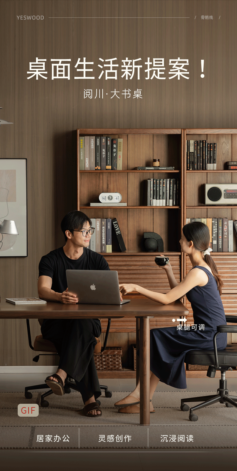 Black Walnut Solid Wood Modern Office Desk