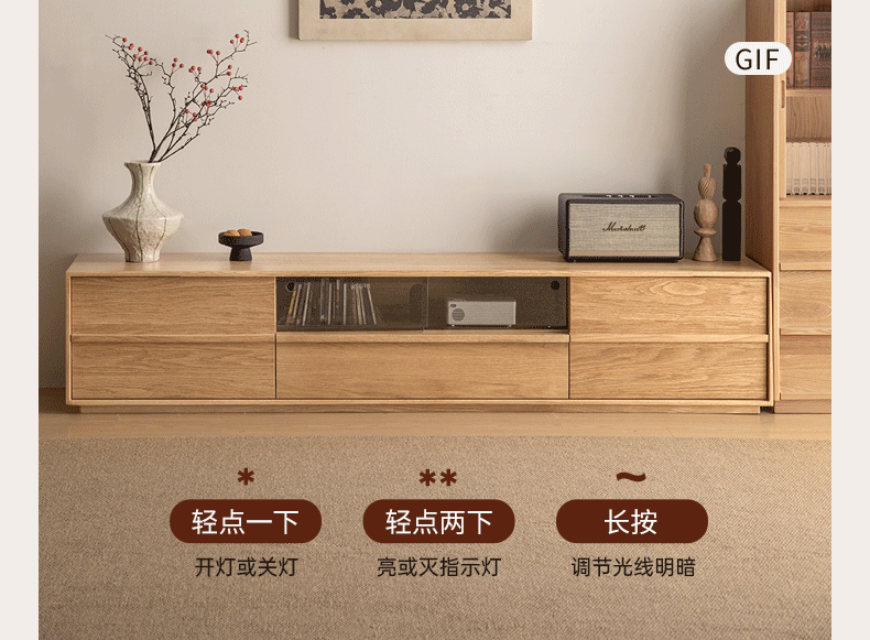 Oak, Ash Solid Wood Wabi-sabi Style TV Cabinet