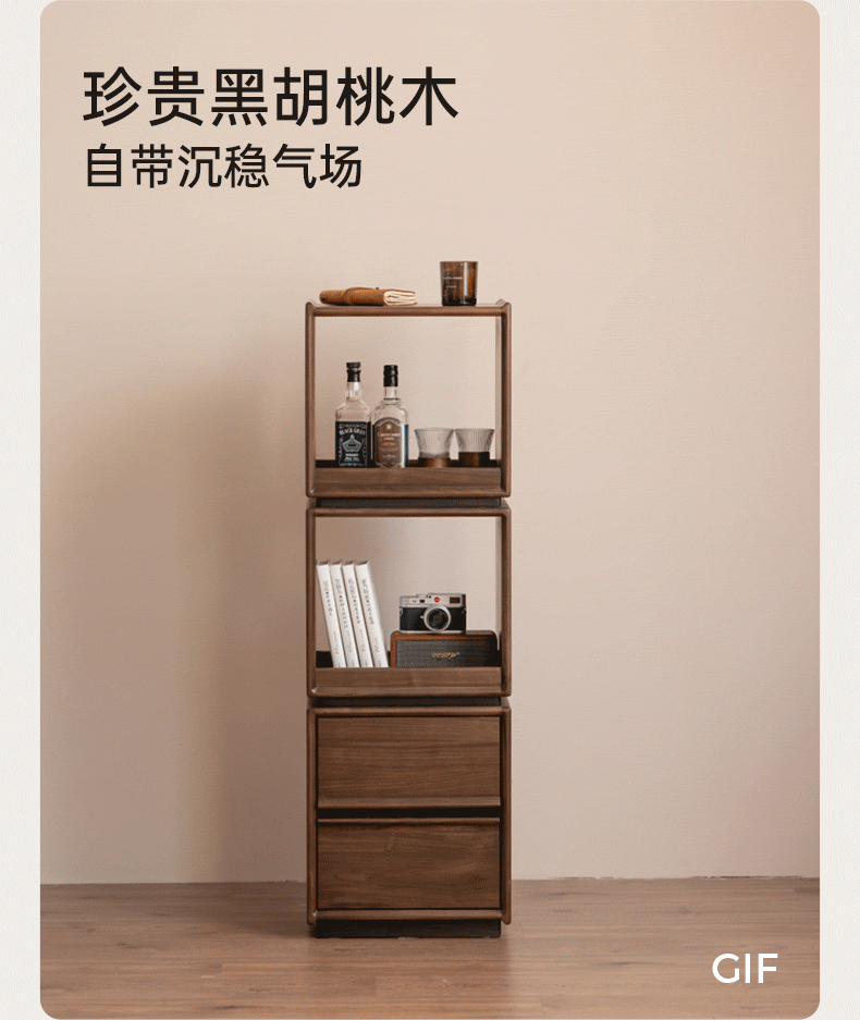 Black Walnut, Sandalwood Solid Wood Italian Light Luxury Bookshelf