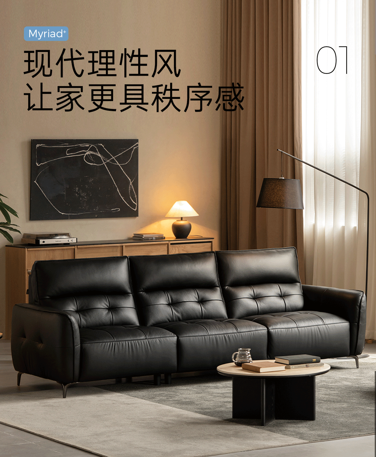 Genuine Leather Sofa, Italian Style High-Back