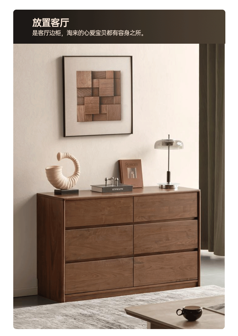 Black Walnut, South American Walnut Solid Wood chest of drawers