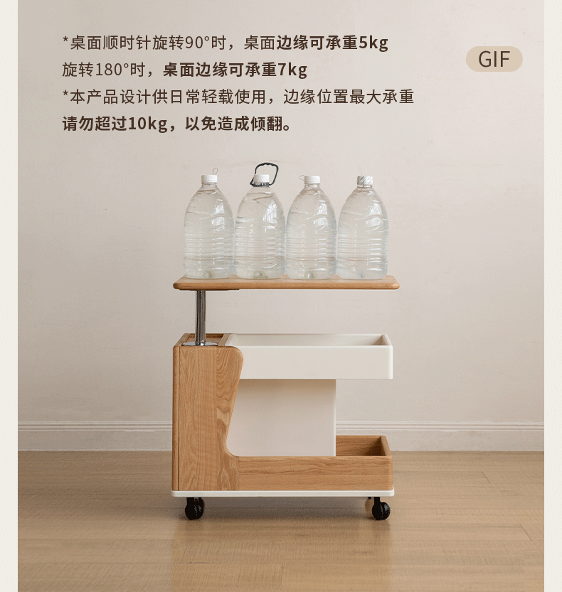 Oak Solid Wood Liftable Rotating Mobile Side Table