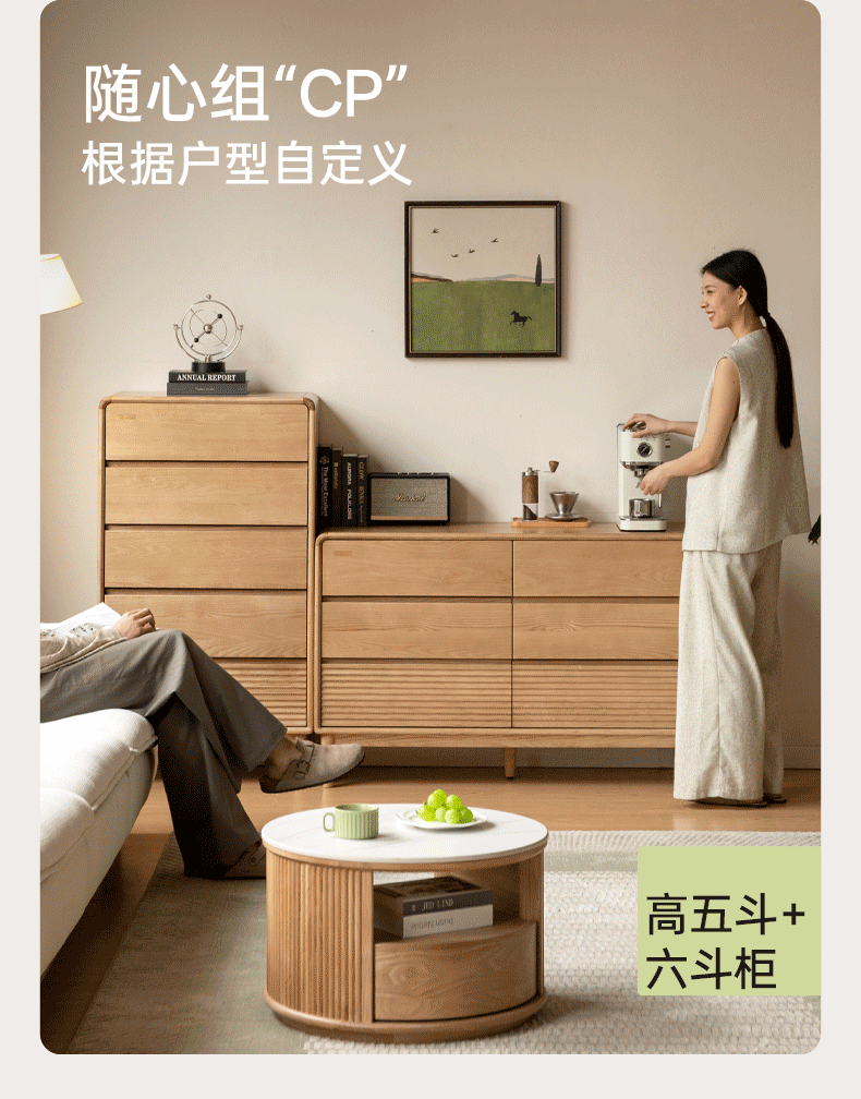 Ash Solid Wood Chest of Drawers with Modern Minimalist Design