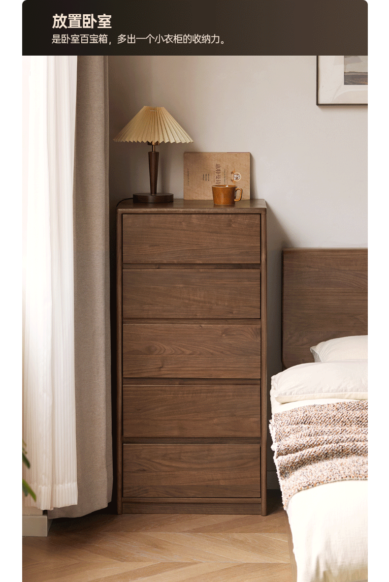 Black Walnut, South American Walnut Solid Wood chest of drawers