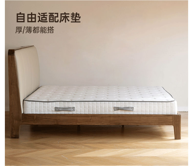 Black walnut solid wood bed leather soft bed with socket