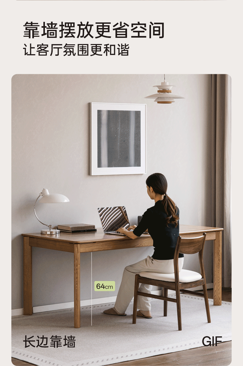 Ash Solid Wood Modern Minimalist Long Dining Table