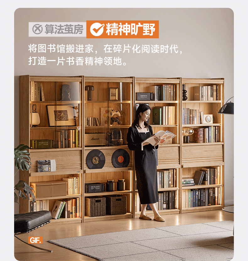Oak Solid Wood Display Bookcase with Wall-Mounted Option and Storage Cabinet