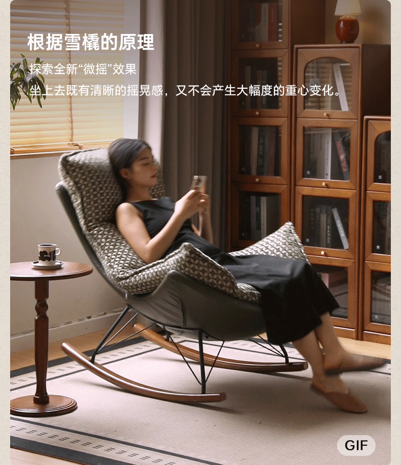 Egg Shell Rocking Lounge Chair with Upholstered Cocoon Seat and Metal Frame With Beech Legs