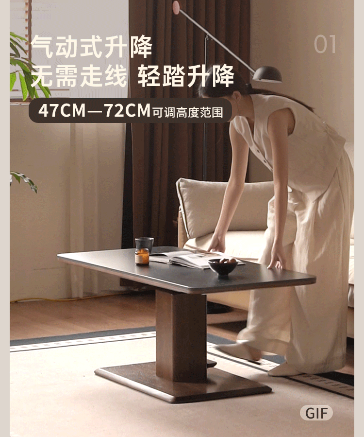 Oak Solid Wood Lifting Coffee Table