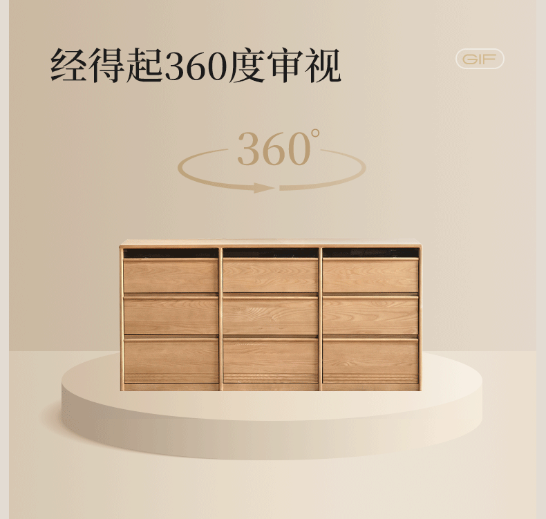 Ash Solid Wood Modern Chest of Drawers