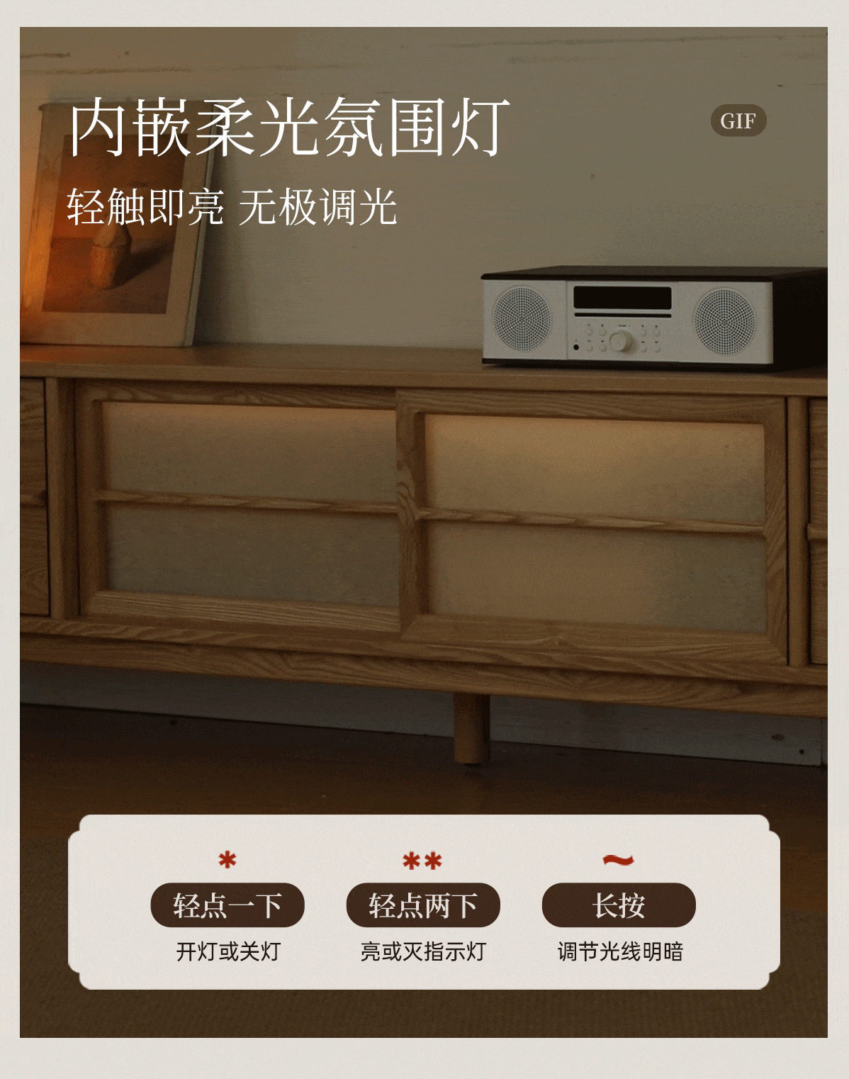 Ash Solid Wood Japanese Shoji-Style TV Console with LED Ambient Lighting