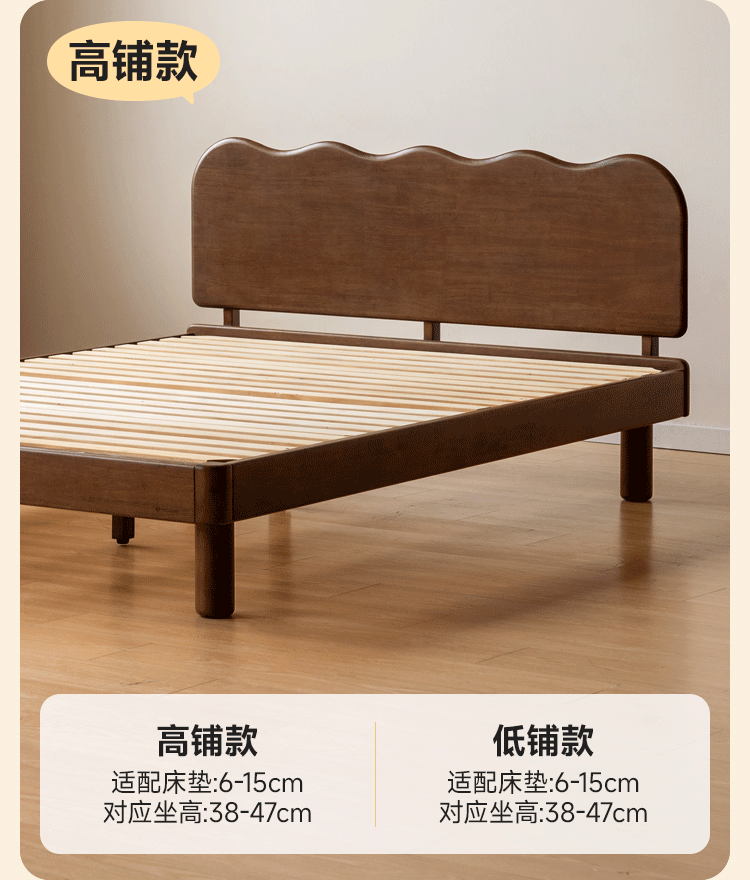 Rubberwood Solid Wood Low Kids Bed with Removable Legs and Adjustable Headboard Height