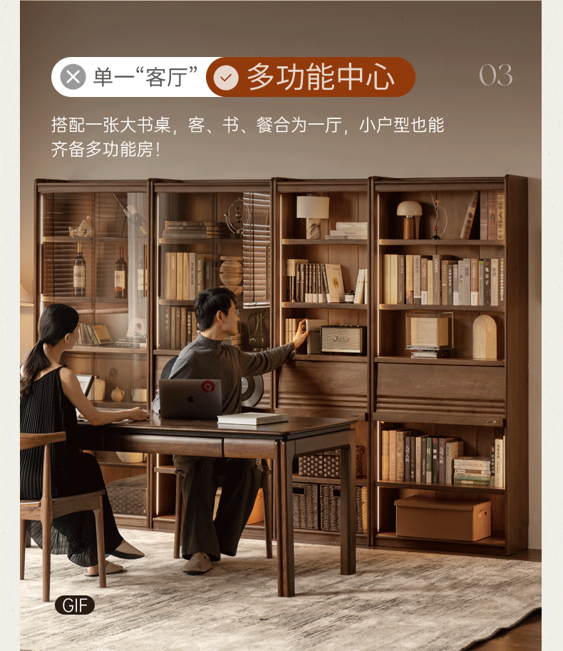 Black Walnut Solid Wood Combination Bookcase with Wall Storage and Floor Display
