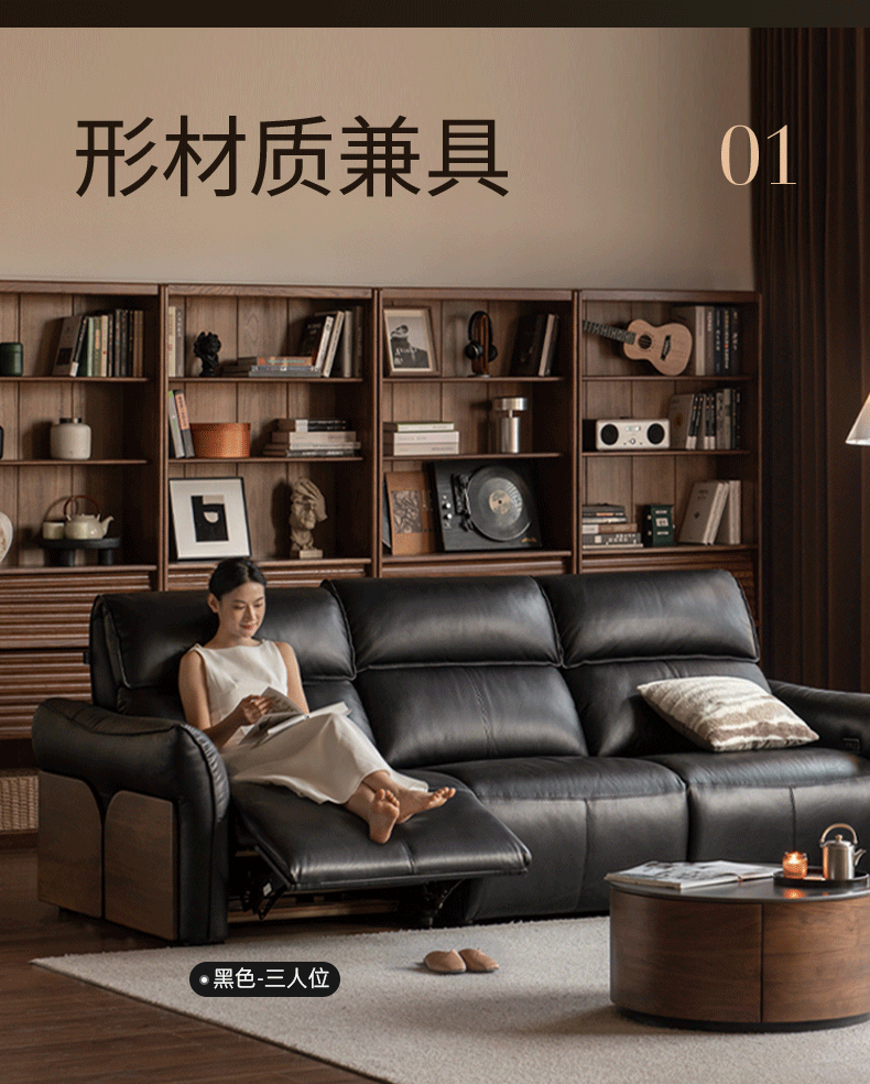 Black walnut solid wood Top Grain Genuine Leather Zero Wall Power Reclining Sofa