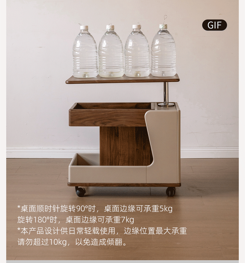 Black Walnut Solid Wood Liftable Rotating Mobile Side Table