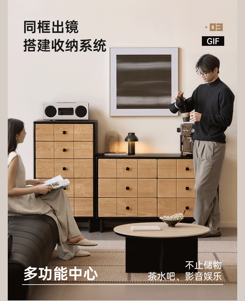 Ash Solid Wood Modern Chest of Drawers