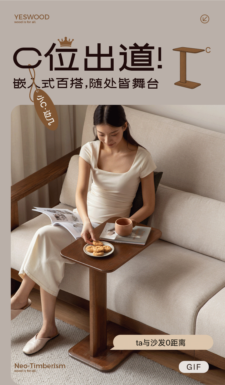 Oak Solid Wood Modern Minimalist Style Side Table