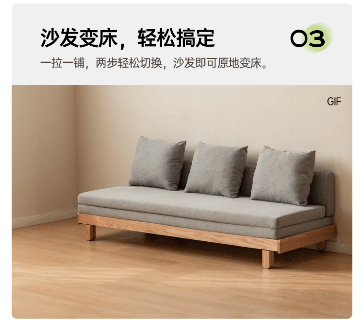 Nordic solid wood sofa bed small apartment multi functional