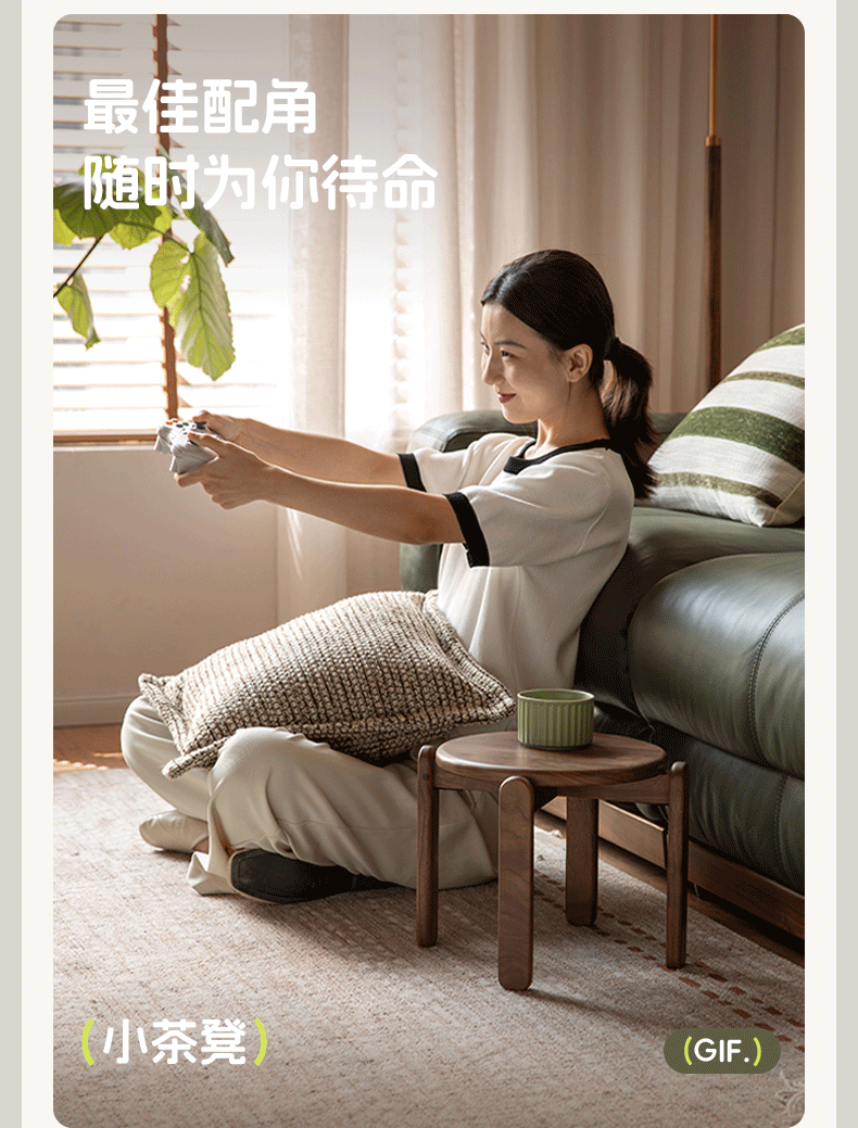 Black Walnut, Cherry Solid Wood Stacked Round Stool