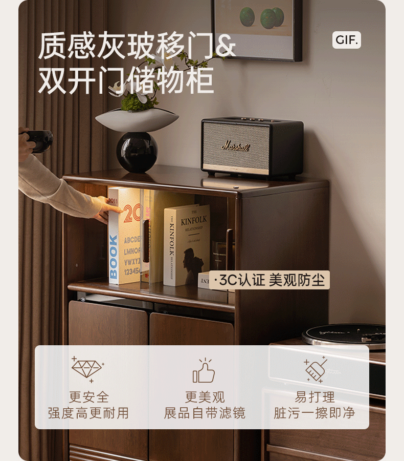 Solid Longan Hardwood Side Cabinet with Storage Space