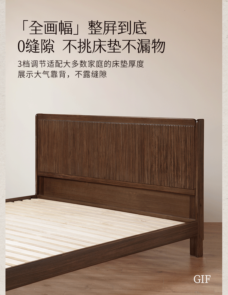 Ebony Solid Wood Bed with Vertical Fluted Panel Headboard and Block Legs
