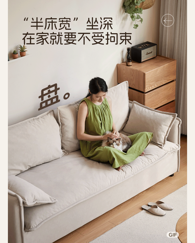 Cream-style washable fabric sofa with relaxed silhouette