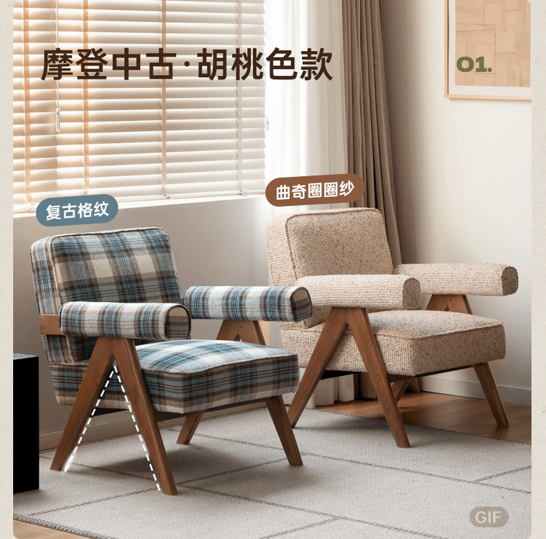 Ash solid wood Accent Armchair, Upholstered Lounge Chair with Angled A-Frame Legs and Wide Padded Armrests