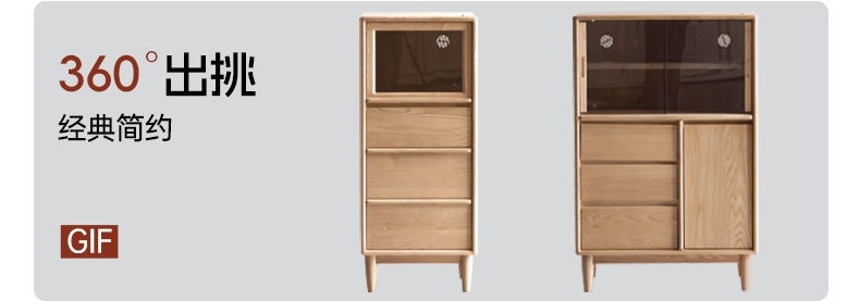 Ash Solid Wood Modern Minimalist Side Cabinet with Light.