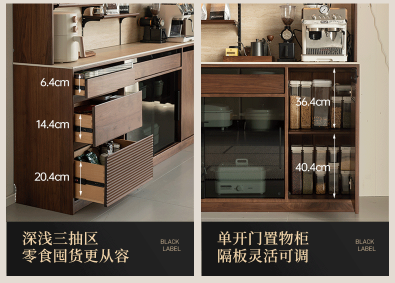 Black Walnut Solid Wood Rock Plate Wine Sideboard