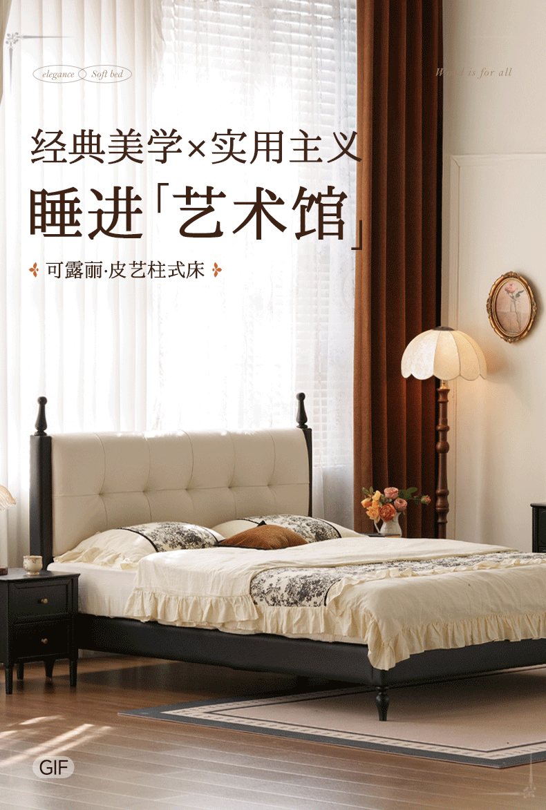 Luxury Genuine Leather Soft Backrest Bed, American Retro Style