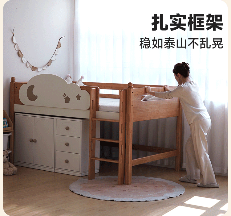 Rubberwood Solid Wood Children's Bed Modern Loft Bed