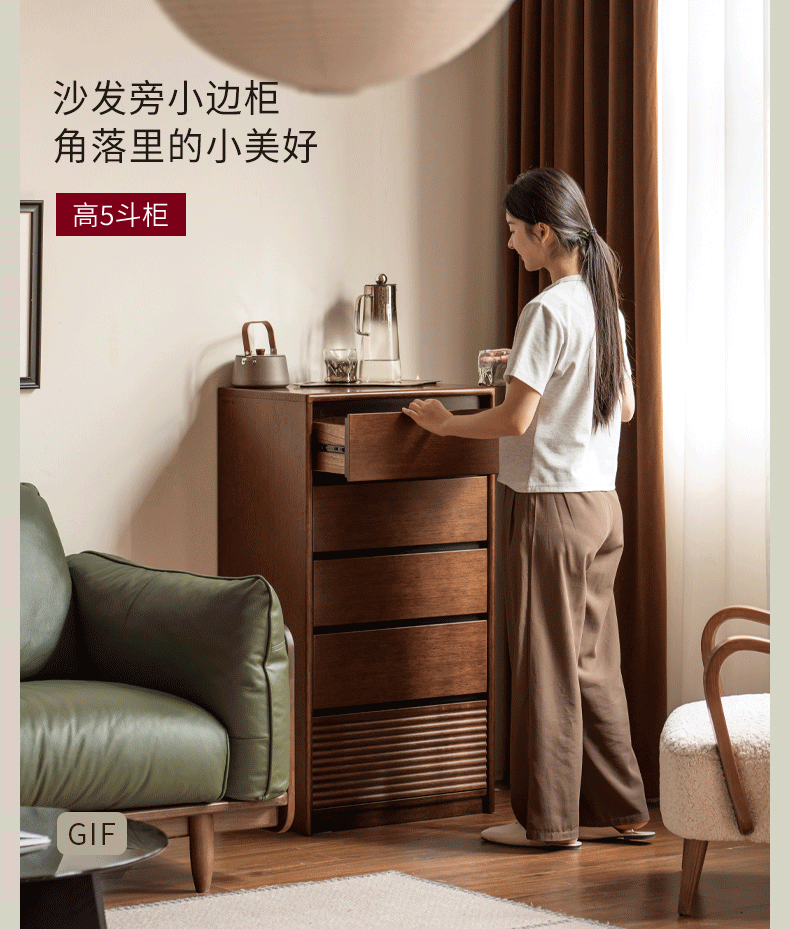 Solid Longan Hardwood Chest of Drawers