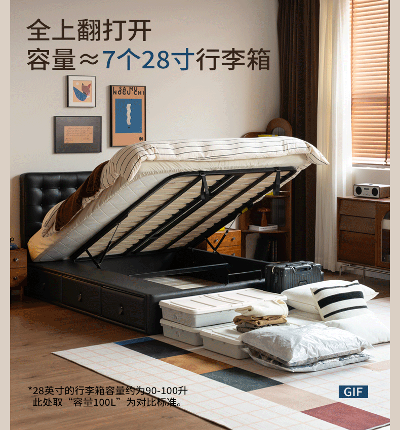 Genuine Leather Hydraulic Lift Storage Bed with Drawers