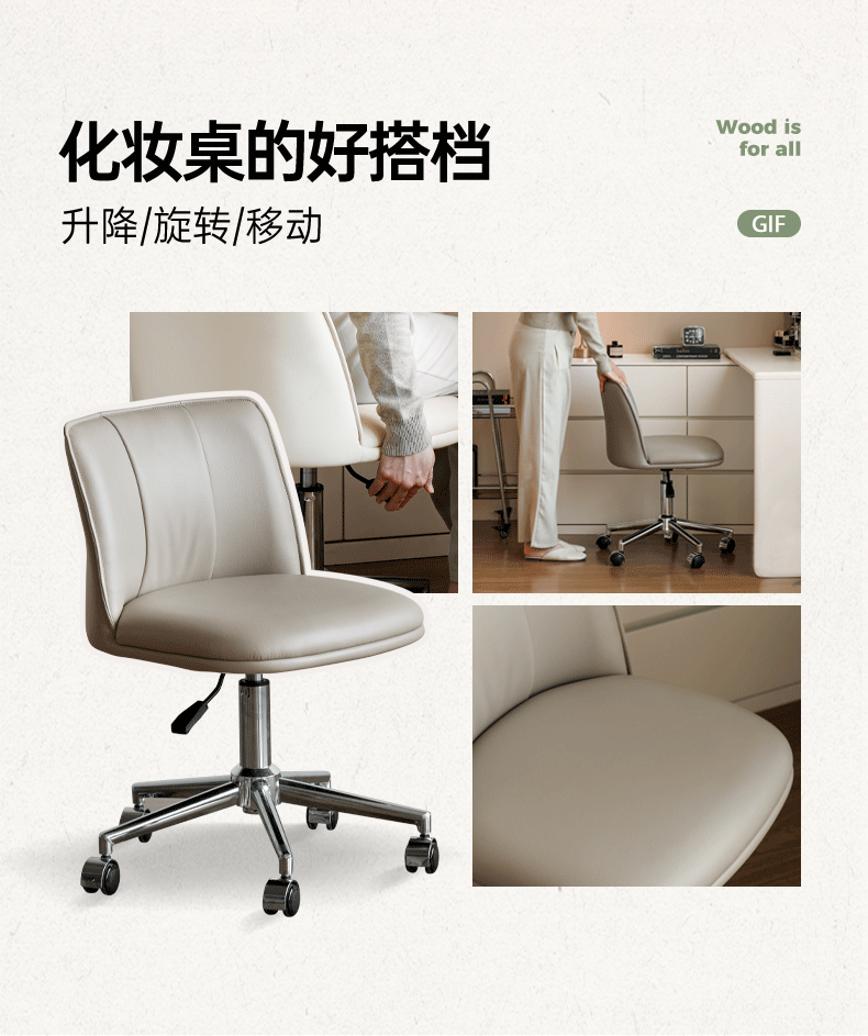 Swivel Adjustable Vanity Chair
